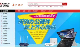 中小企業(yè)建立獨(dú)立商城系統(tǒng)勢(shì)在必行