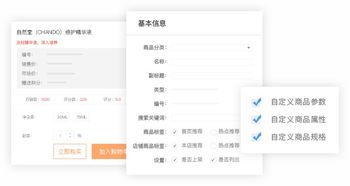 b2b2c多用戶(hù)商城系統(tǒng)