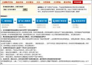 不吐不舒服斯基跟大家聊聊網(wǎng)購(gòu)家電最坑爹的那些事兒,有多少坑你也摔過(guò)